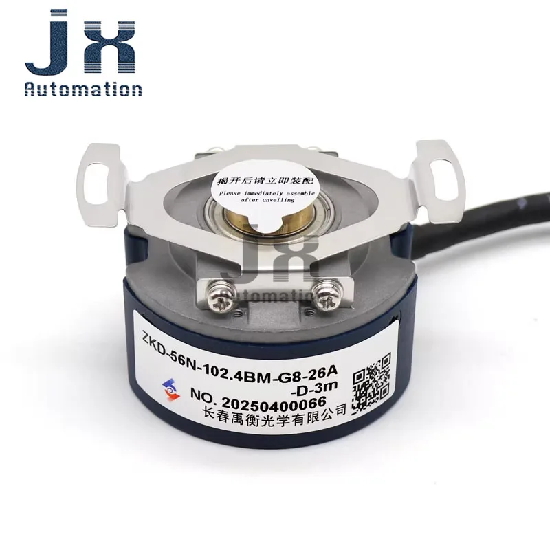 New Yuheng Incremental Optical Rotary Encoder ZKD-56N-102.4BM-G8-26A-D-3m