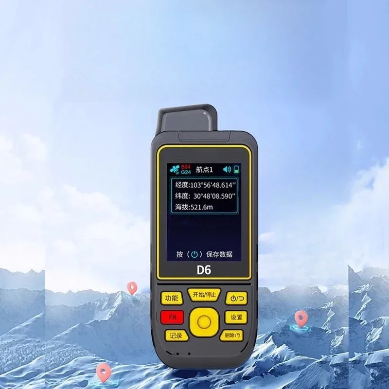 Centimeter GPS engineering measuring instrument handheld coordinate longitude and latitude positioning
