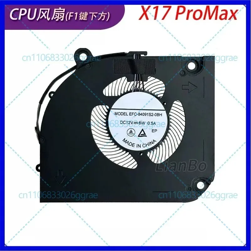 For Clevo  X370 GX10R9 X17 Pro Max 12V Cooling Fan