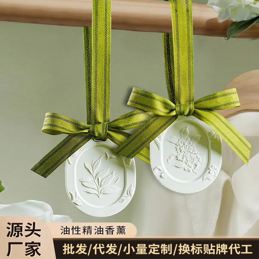 

2 plaster tablets and 20mL essential oil fragrance. Wardrobe aromatherapy. Room lasting fragrance car perfume hanging Green silk