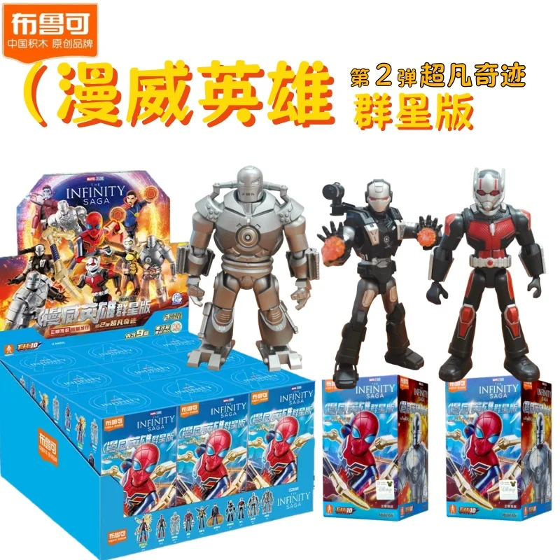 Blokees Marvel Heroes 2ed Figures Spider-Man Iron-Man MK1 Men's Toy Blind Box Blokees Star Edition Collectible Building Blocks