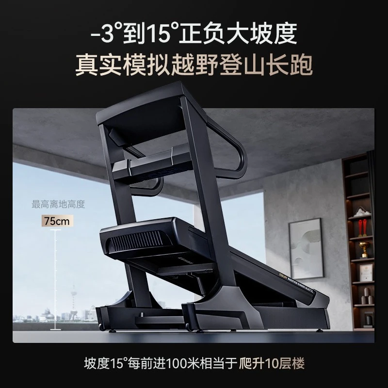 Commercial super slope treadmill XT55 full screen marathon long-distance running sports fitness equipment