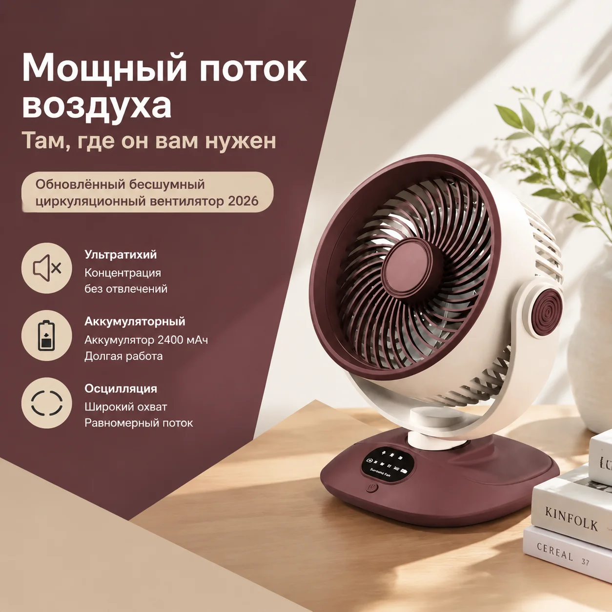 USB настольный вентилятор с поворотом, складной, мини-циркулятор, портативный, для дома и офиса, аккумуляторный