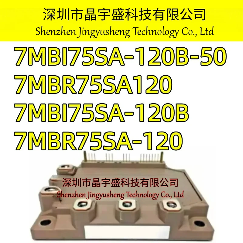 New Original 7MBR75SA-120 7MBR75SA120 7MBR75SA-120B-50 7MBR75SA-120B MODULE