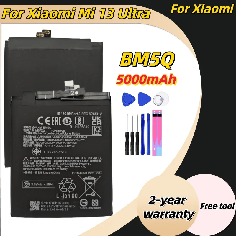

New BM5Q 5000mAh lithium battery For Xiaomi 13 Ultra High Quality Phone Replace the phone battery +Tools