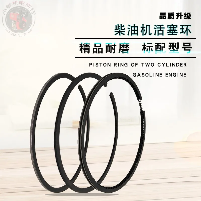 لأجزاء مولد الديزل 6.5KW مجموعة حلقة المكبس 186F/186FA