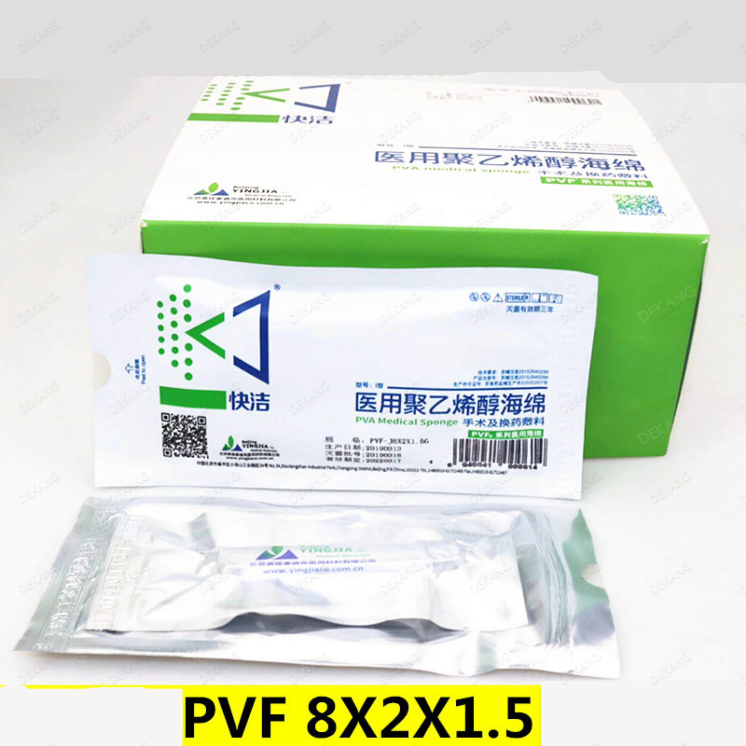 Double Eyelid Tool, Nose Composite Hemostasis Expansion Sponge Rod, Pva Sponge Strip, Pvf Auxiliary Material