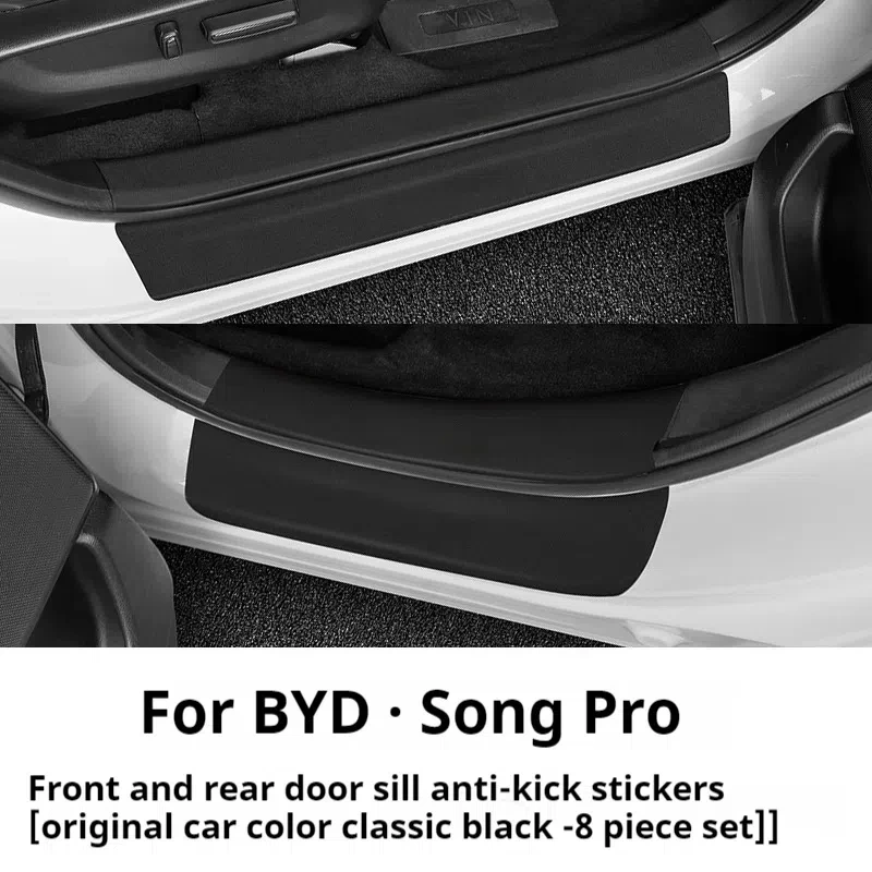 For BYD Song Pro Auto Parts Threshold Anti-kick Threshold Protection Sticker Auto Interior Modification Accessories