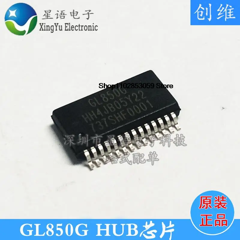 10PCS  GL850G GL850G-22Y USB2.0 SSOP28