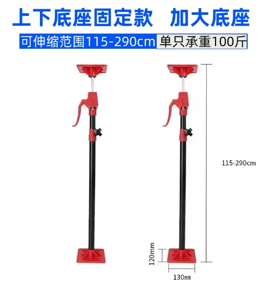 Lifting Support Rod Height Adjustable 2pcs 115-290cm Install Support Telescopic Rod Lifter Labor-saving Telescopic Rod