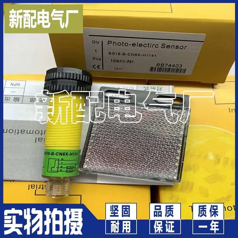 bs18-b-cn6x-h1141-用-bs18-b-cp6x-h1141-用-高品質センサー-在庫あり-迅速な発送-信頼性の高い性能-工業用