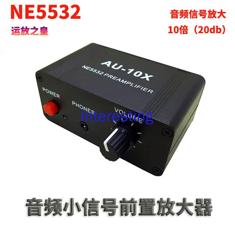 NE5532 Music Audio Headset Audio Mobile Phone Sound Volume Control Front Board Pre-amp Gain Boost