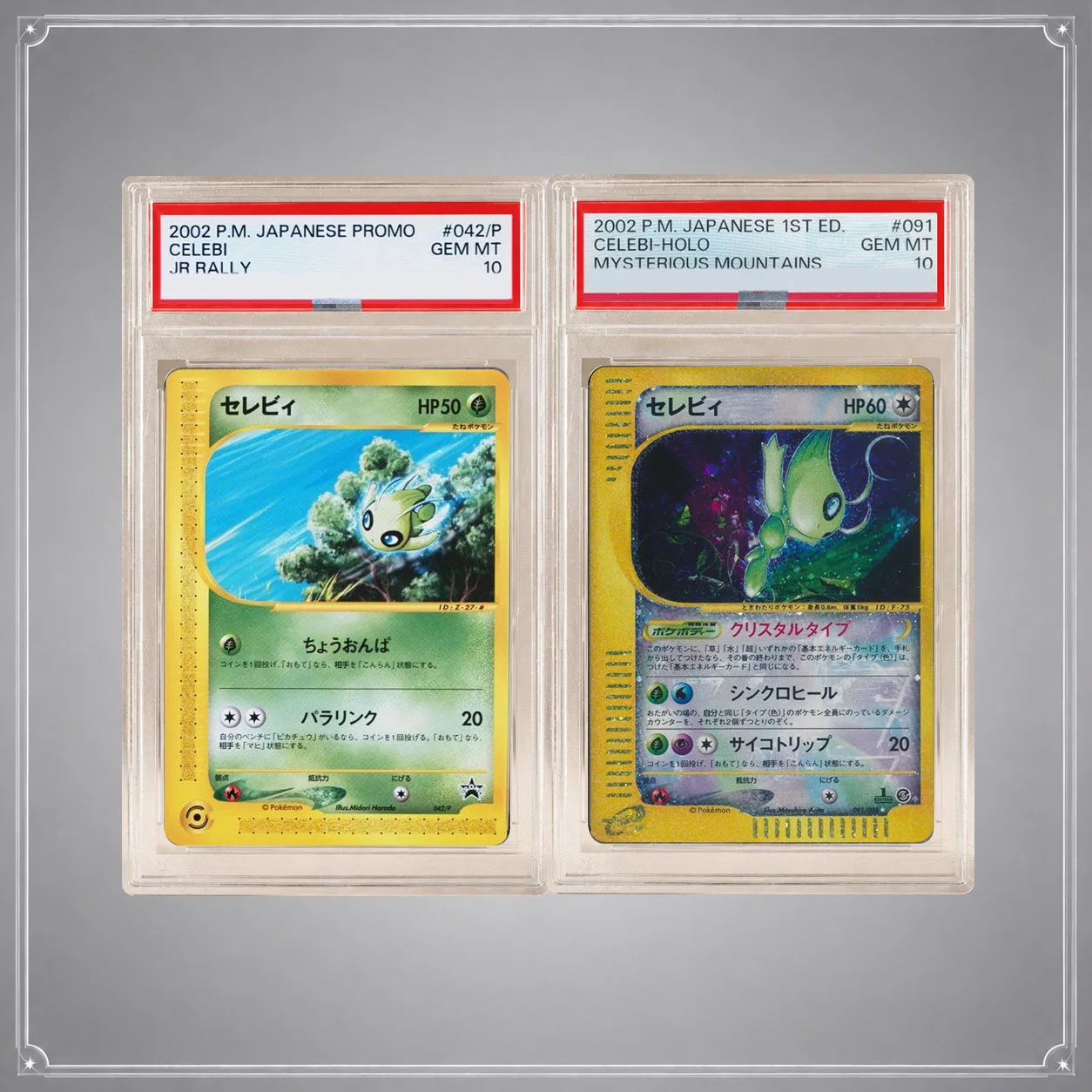 

DIY PTCG Rating Card 10 Points Self Made Graded Celebi Cards Crystal Holo JP Version Collection Card Anime Game Hobby Gifts