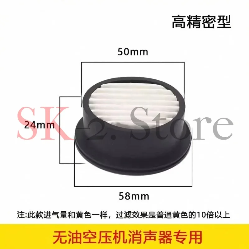 Oil-free air compressor muffler air compressor accessories air filter element iron shell