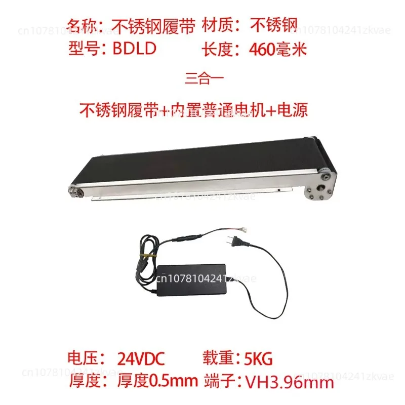 Stainless Steel Vending Machine Cargo Lanes, Small And Micro Automated Pushing Logistics Conveyor Belts