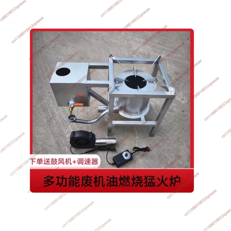 

Waste Oil Heating Furnace Burner Farm Industrial Heating Furnace