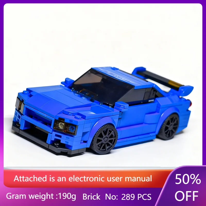 

Building Block Model 289 Parts MOC Car R34 Skyline GT-R Christmas Gift For Boys Adults Children Creative Educational Toy