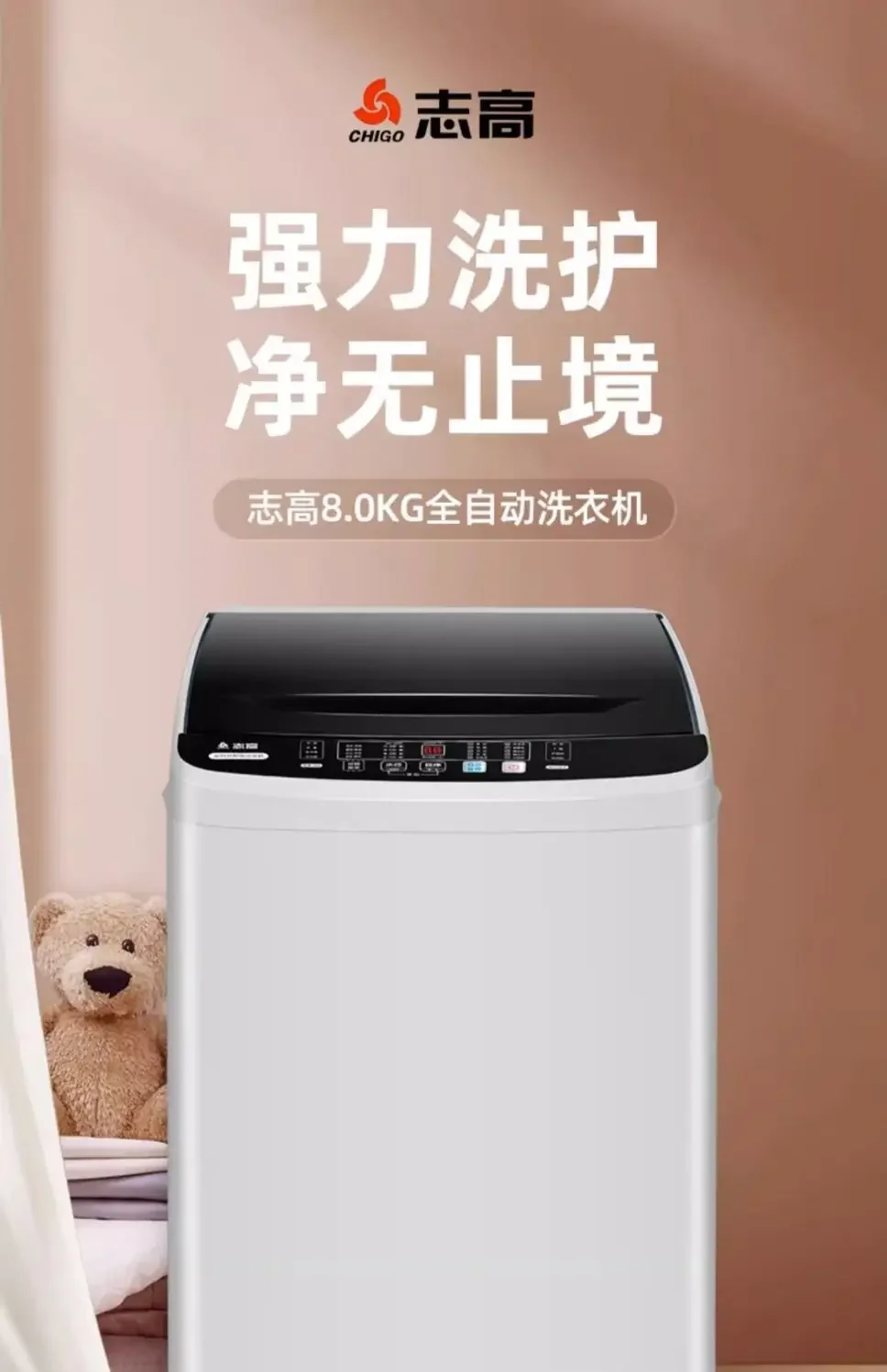 Washing machine fully automatic household small washing and drying integrated mini rental house dormitory