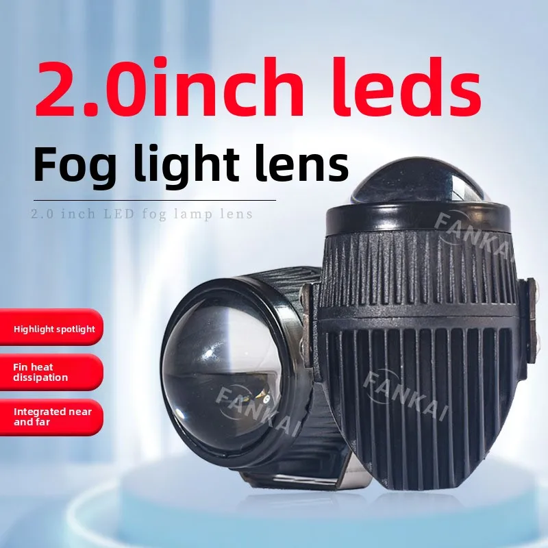 

2.0 Inch dual light LED fog light lens suitable for universal lifting bracket car modification high and low integrated light