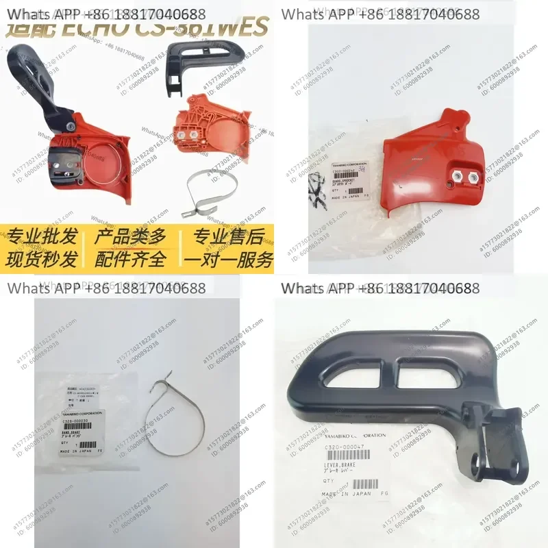 For CS 361WES Saw Accessories Brake Assemblies Brake Springs Compression Caps