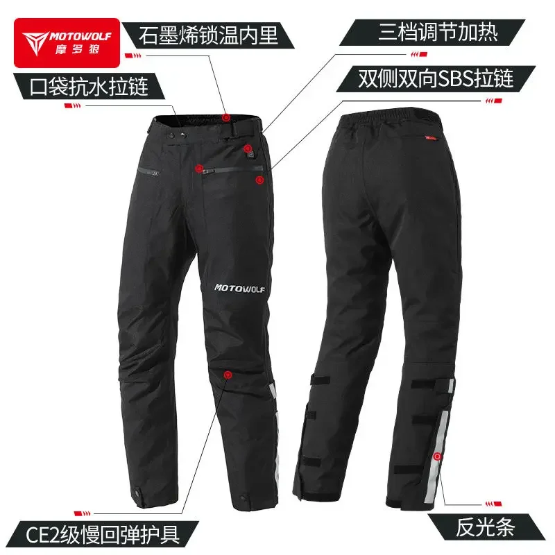 MOTOWOLF Motorcycle Riding Electric Heating Quick Release Pants Windproof and Warm Winter Detachable CE Protective Equipment