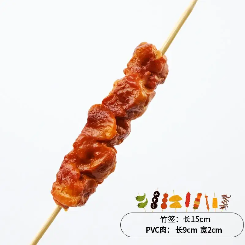 Simulatie Barbecue Snaren Bbq Spies Roast Beef String Voedsel Model Fake Display Prop Speelgoed Keuken Accessoires Speelgoed