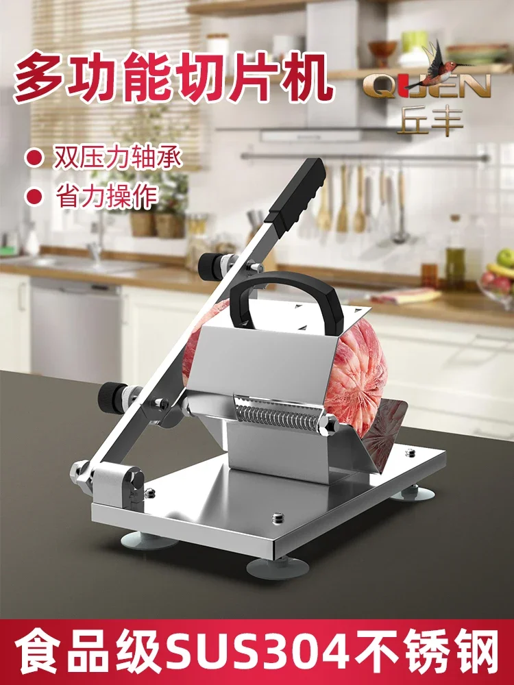 Household kitchen frozen meat slicer stainless steel manual lamb beef slicer automatic meat feeding Kitchen meat tools