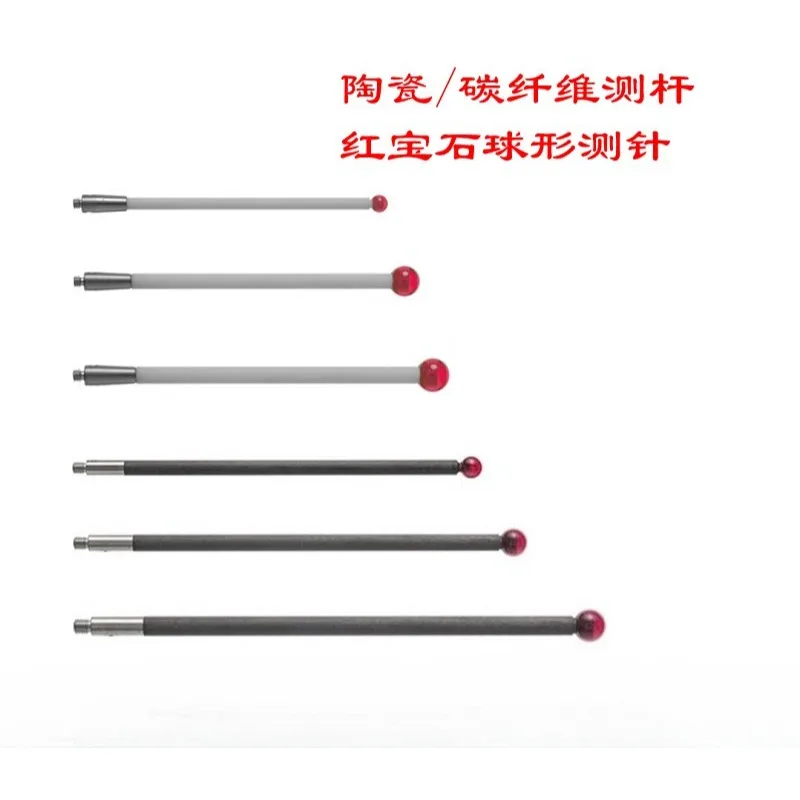 M2 Three-dimensional Measuring Needle, Spherical Needle, Ceramic Carbon Fiber Rod Measuring Needle