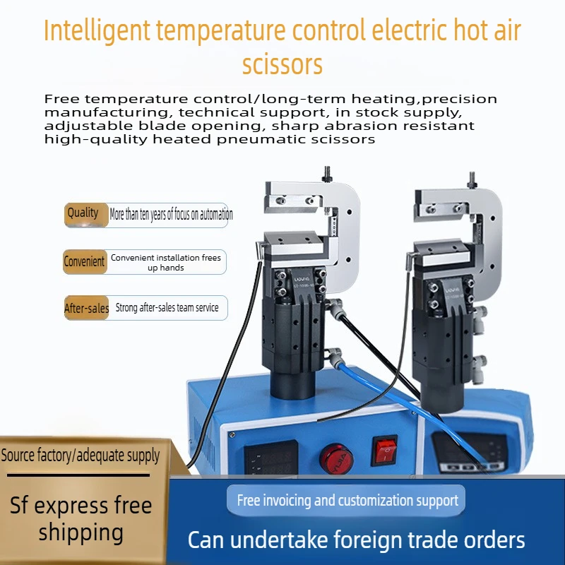 Pneumatic Heated Pneumatic Shears Industrial Equipment, Intelligent Temperature Control, Automatic Robotic Arm, Shears GT-N50H40