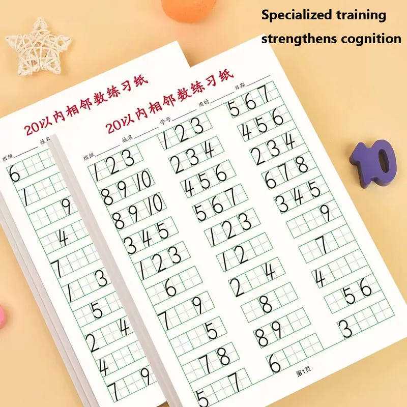 

Practice book for adjacent numbers within 20: Number arrangement order Primary school mathematics specialized training