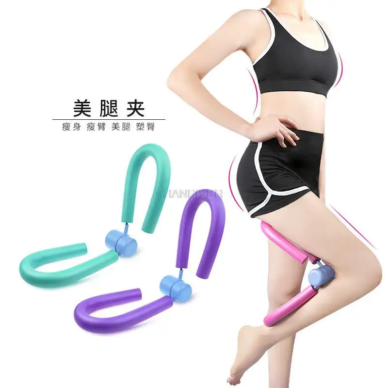 Fitness stovepipe clip body shaping thin arm clip leg training device leg clip device yoga training beautiful buttocks clip