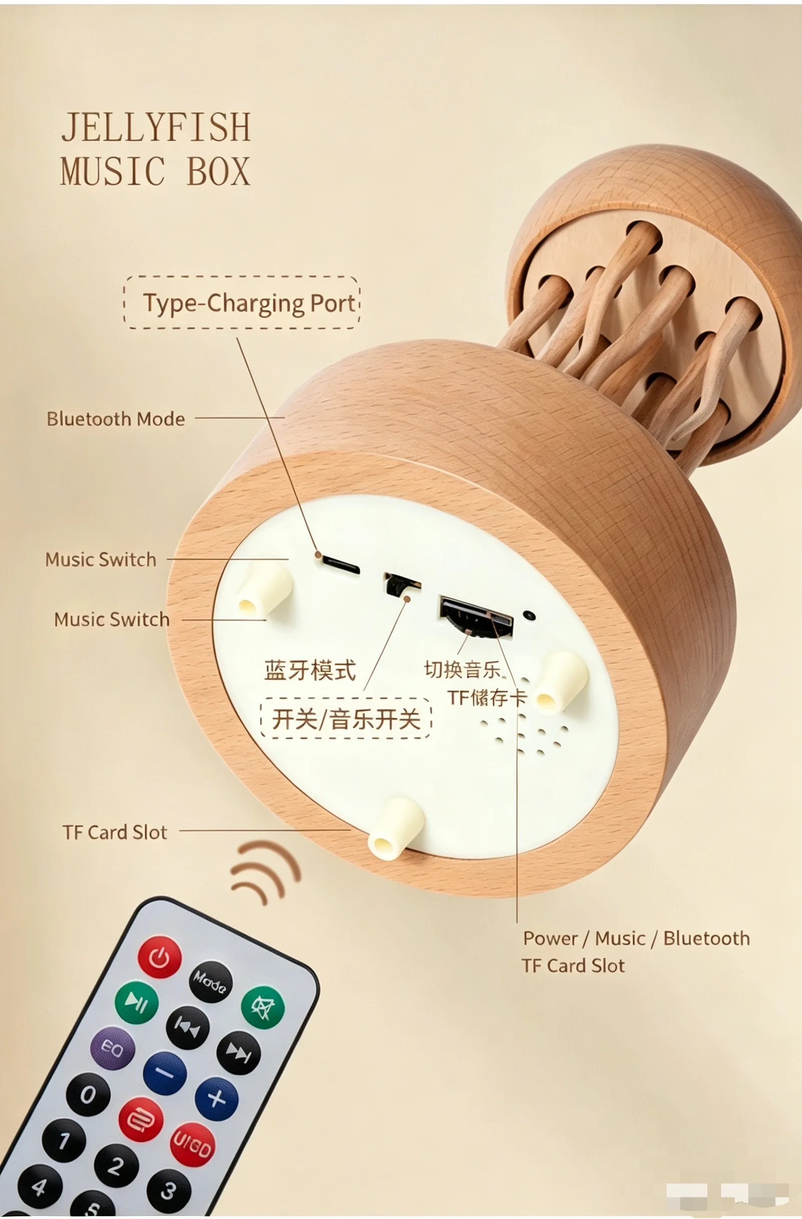 All-Solid Wood Jellyfish Music Box Ornament, Moving Jellyfish Mechanical Night Light Ornament, Wooden Crafts, Creative Toy