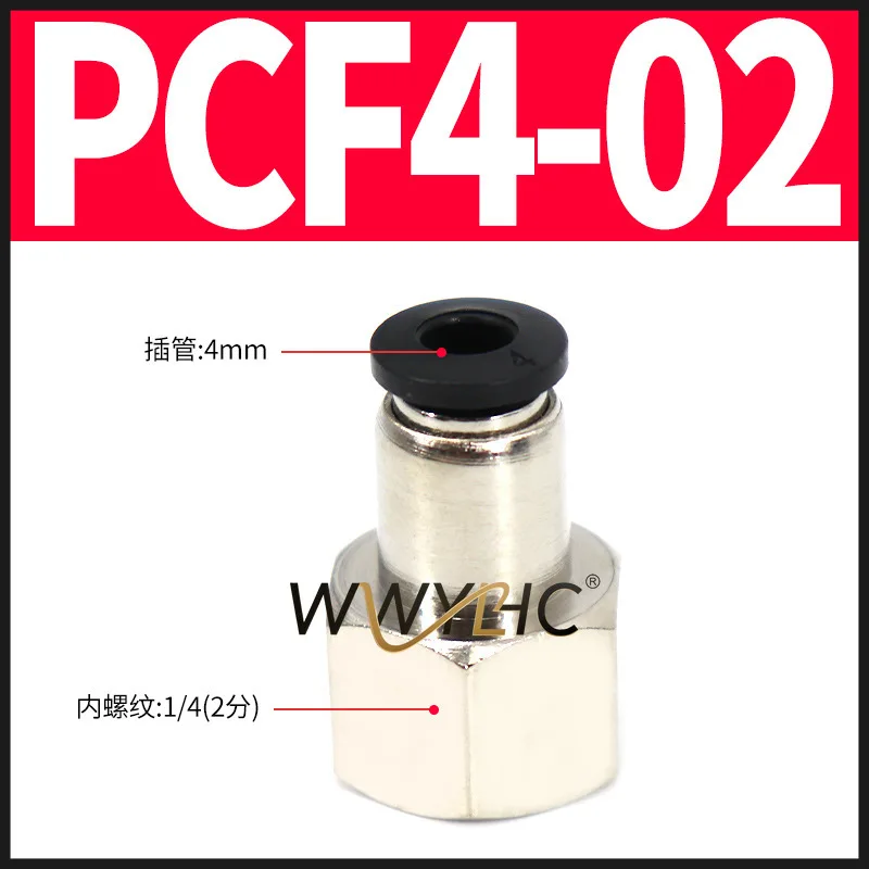 Suitable for Pneumatic Internal Wire Quick Connector Copper Internal Thread Through The Trachea Plug PCF6- 01/8-02/10-03/12 -04