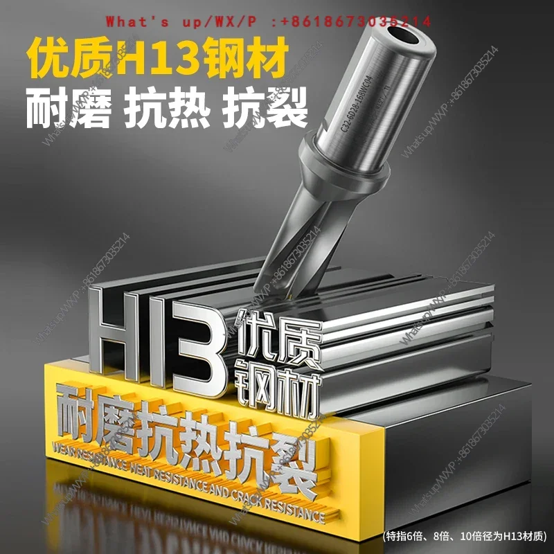 

Сверло для глубокого сверления с ЧПУ, с плоским дном, с водяным охлаждением, для быстрого сверления, с лезвием WC и хвостовиком U-типа для токарного станка