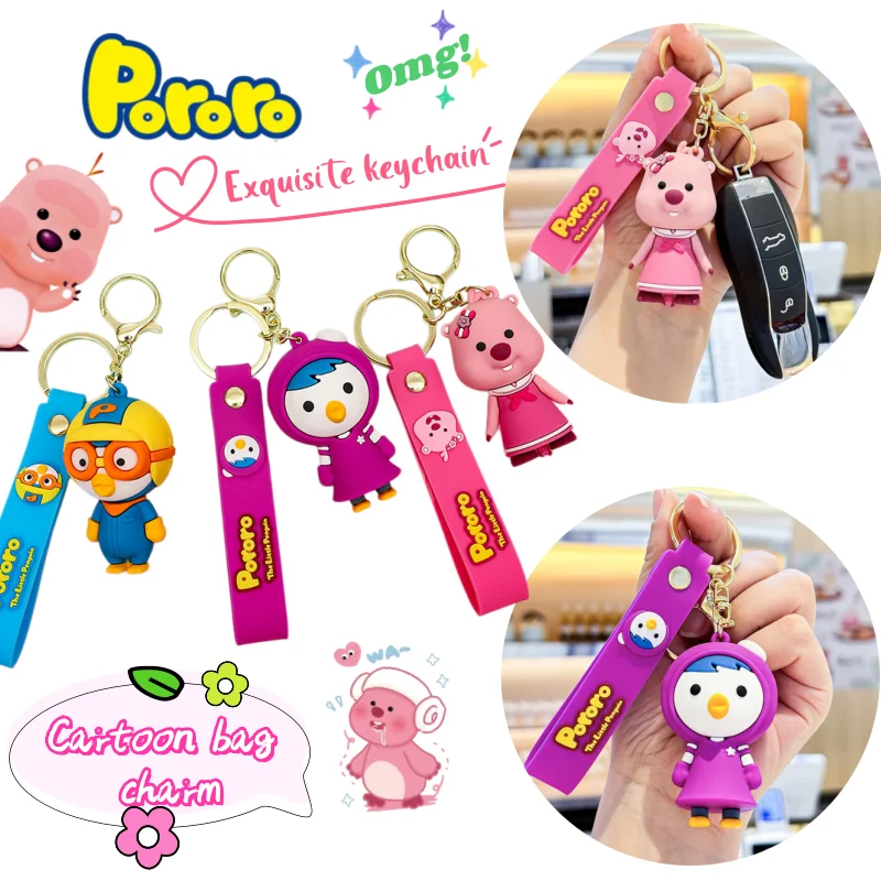 

Новый брелок-подвеска Pororo Loopy Petty: креативный, оригинальный, для мальчиков и девочек, изысканный маленький подарок, мультяшный милый кулон