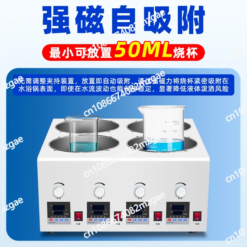 Magnetic stirring water bath, electric heating constant temperature digital display, constant speed single hole double hole