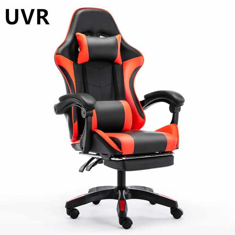 UVR Home Girls gaming chair sedentary comfort office chair ergonomic back chair sponge cushion reclining computer game chair