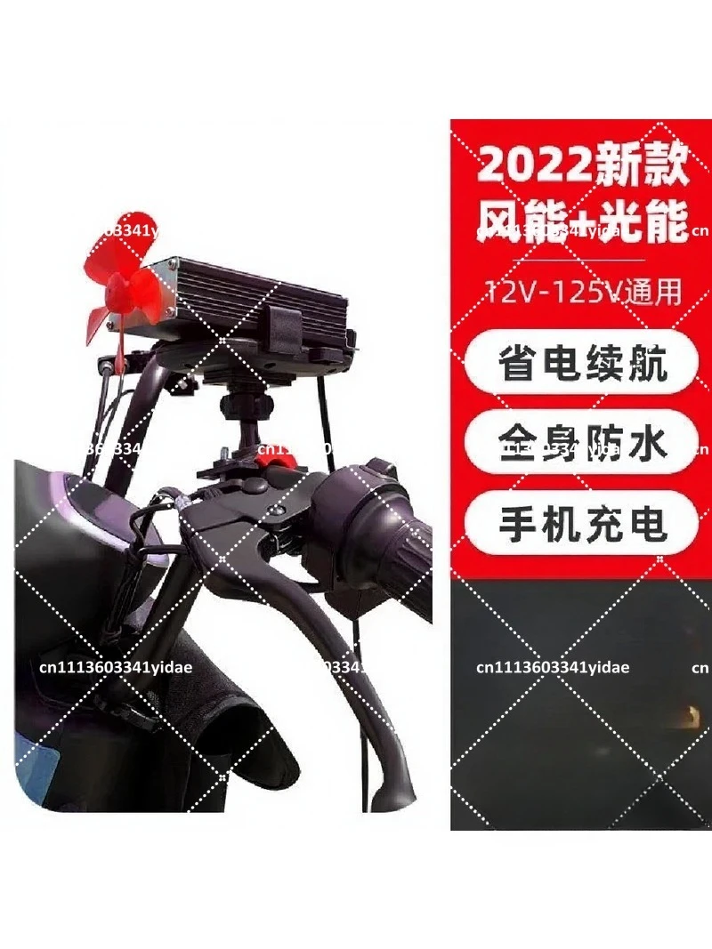 48V 60V 72V EV Range Extender for 2/3-Wheel Electric Vehicles, Solar & Wind Power Charger view 6