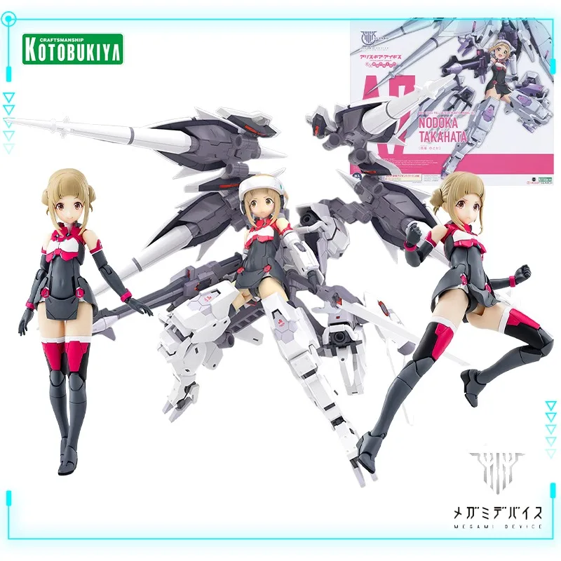 

Оригинальная сборная модель Kotobukiya Alice Gear Aegis Expansion Takahata Nodoka Megami Device, 20 см, фигурка, игрушка, подарок