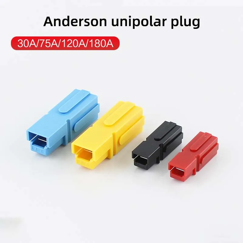 2PCS Anderson single-pole plug 30A, 45A, 75A, 120A, 180A socket, high-current UPS power supply plug-in connector