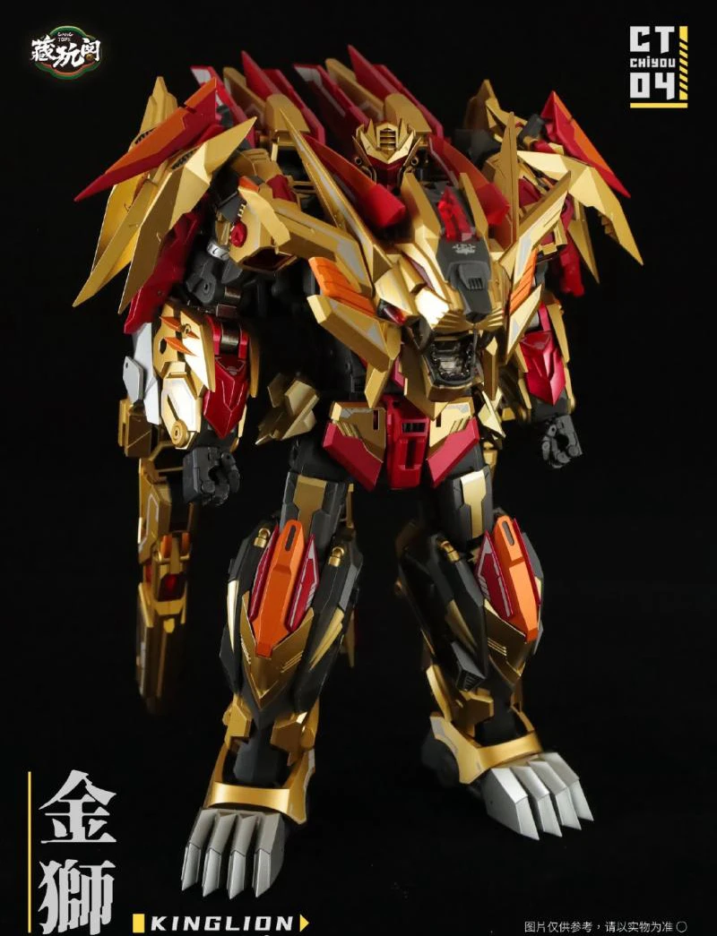 Cang Toys CT-04 Kinglion Razorclaw & CT-07 Dasirius 2 in 1 Set Chiyou Predaking Combiner   Robot Toy Gift