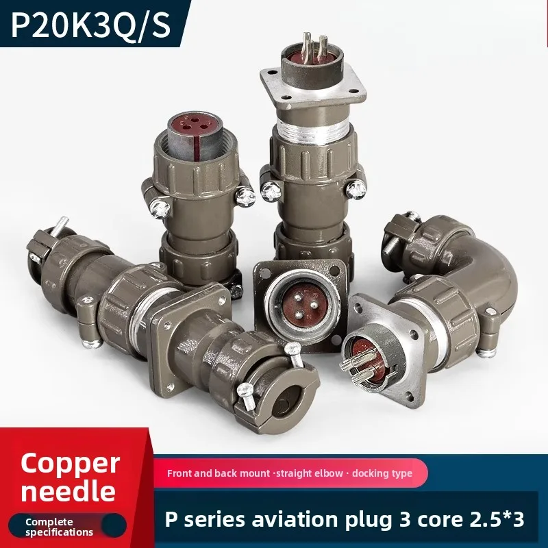 

P20 3-pin aviation plug P20K3Q/J3Q P20K3S/J3S P20K3A/P20J3A connector