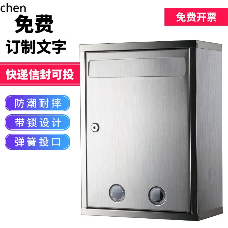 Ht large stainless steel mailbox outdoor letter box with lock, a4 wall-mounted waterproof mailbox, free custom text available