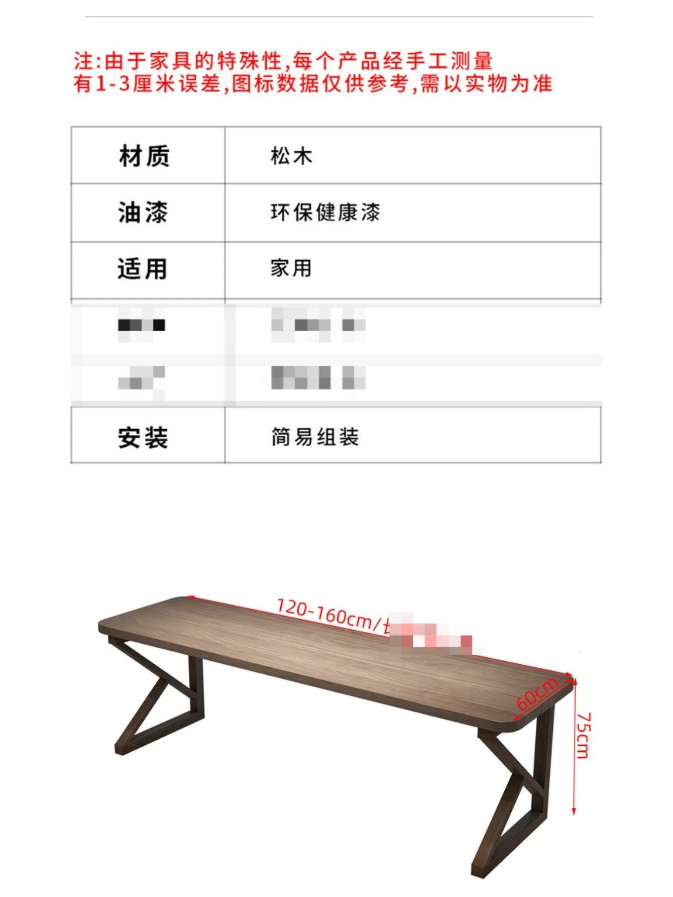 Modern simple home desk, solid wood desk, student study table