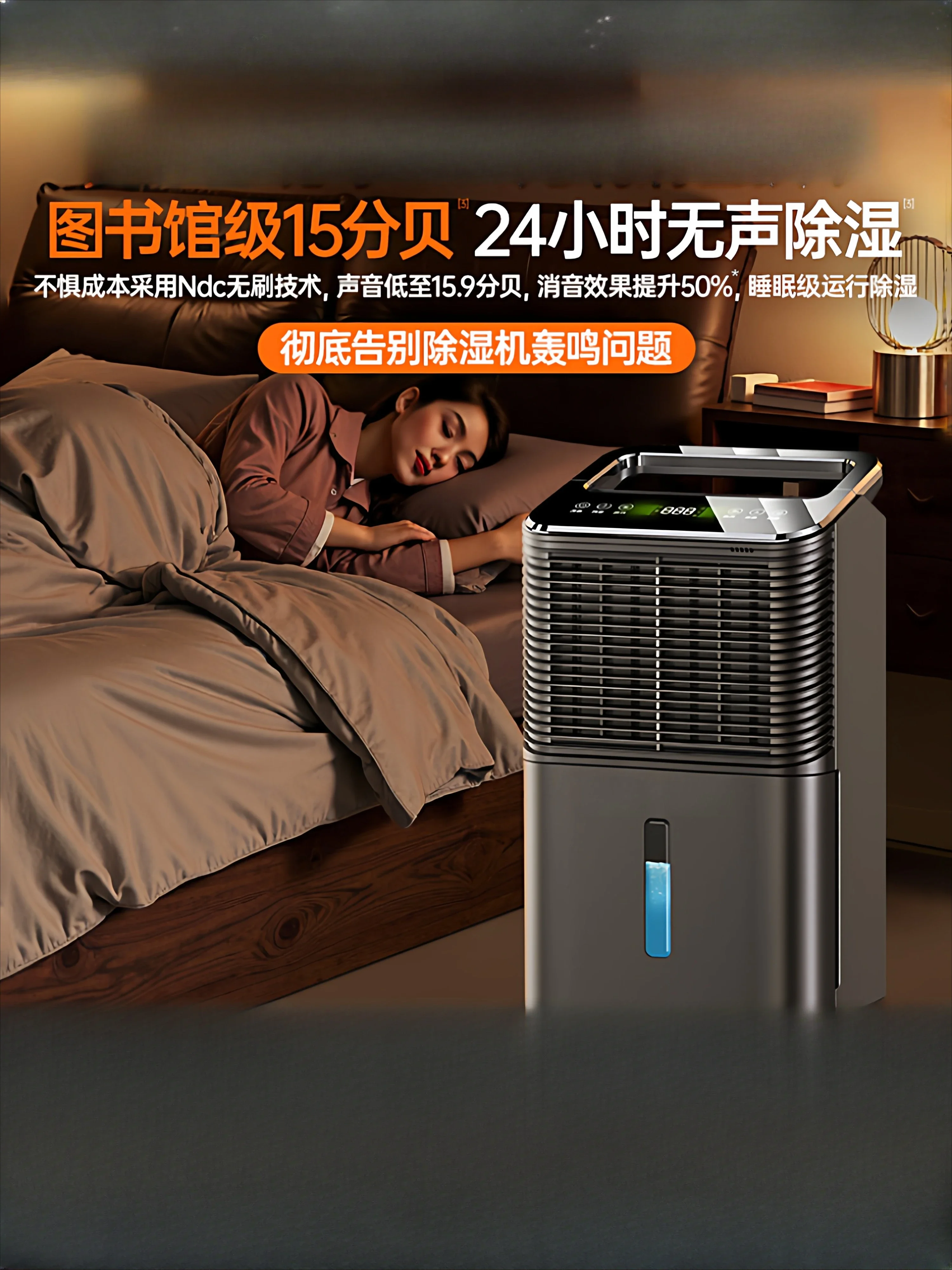 Dehumidifier Household indoor air dehumidifier Purification machine Basement high-power artifact