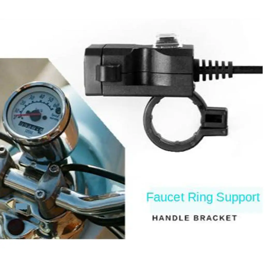 

Waterproof Motorcycles 12V Dual USB Charger Plug with Switch & Support Set
