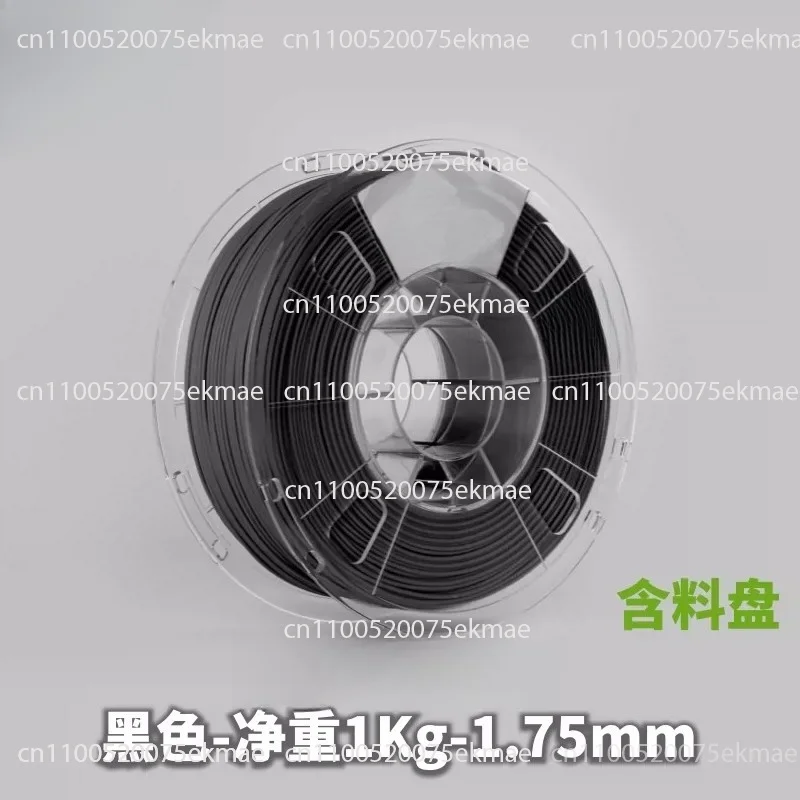 PAHT-GF 15% Fiberglass Reinforced 3D Printing Material High Temp Industrial Nylon PA-GF