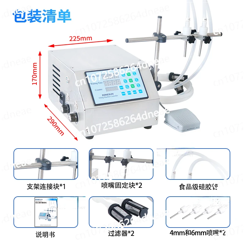 4000ml Double-head Diaphragm Pump Liquid Filling Machine Juice Beverage Perfume Separately Controlled Canning Machine