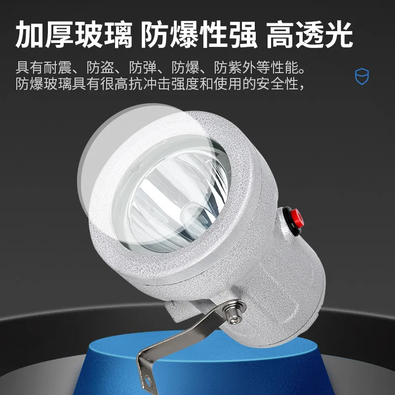 Explosion-proof vision hole light LED reactor 24V vision light airtight container searchlight spotlight chemical container BKA51