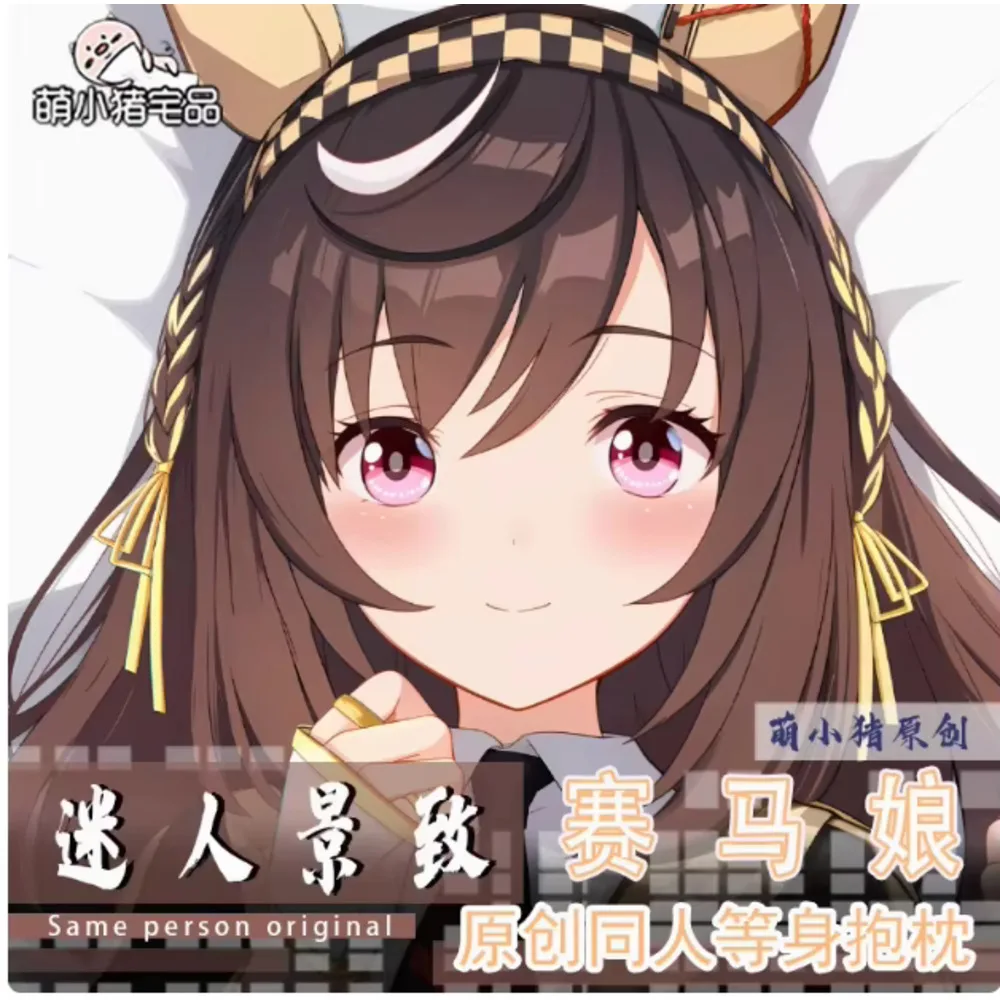 

Аниме Acg Pretty Derby сексуальная Dakimakura Hing наволочка для тела наволочка подушка постельные принадлежности подарки MXZ